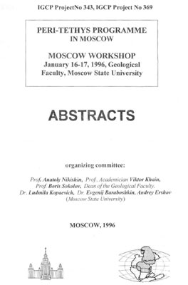 Peri-Tethys Programme in Moscow, 1st Moscow Workshop. Peri-Tethys Programme in Moscow, 1st Moscow Workshop.