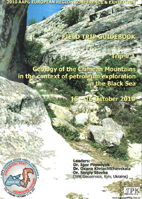 Geology of the Crimean Mountains in the context of petroleum exploration in the Black Sea. 