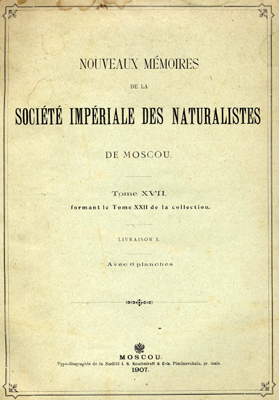 Enchainement des aucelles et aucellines du cretace russe. Enchainement des aucelles et aucellines du cretace russe.