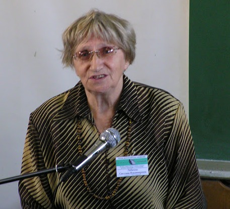 Лобачёва С.В.